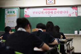 어버이날 부모님께 감사 편지 쓰기