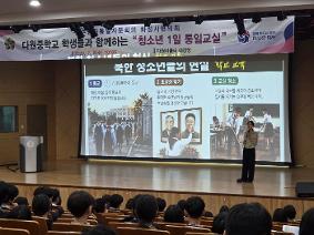 탈북 강사와 함께 하는 통일 교육(2학년)